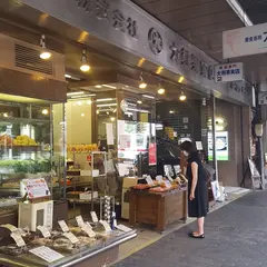 （株）大熊果実店