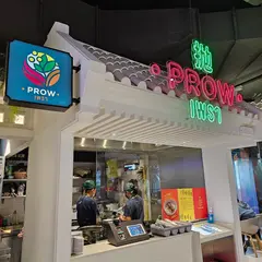 PROW เพรา