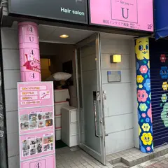 4U-for you-韓国インテリア雑貨cafe フォーユー