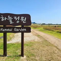 仁川空港ハヌル庭園