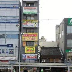 キッズラボ奈良生駒校
