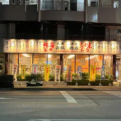 しろくまストア 石垣730記念碑前店