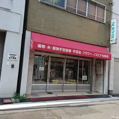 （株）一栄商会
