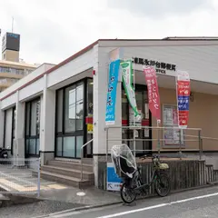 練馬氷川台郵便局