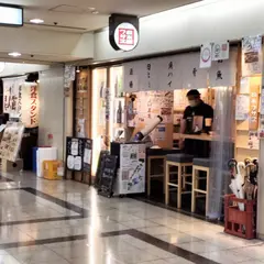 でんがな 大阪駅前第3ビル2号店
