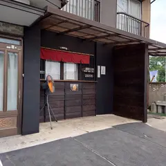 八幡茶屋