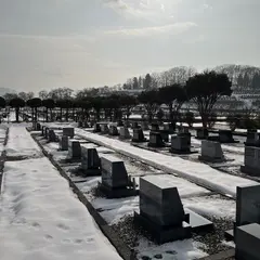 大塚山墓園