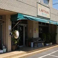 タイ料理ライ・タイ