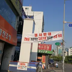 Sewoon Cheong-Gye Arcade