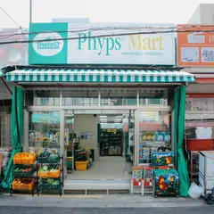 Phyps Mart