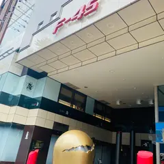 ちょこっと 日本酒とアテのお店。