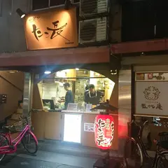 北新地 たこ長