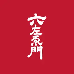 六左ゑ門 (酒場)