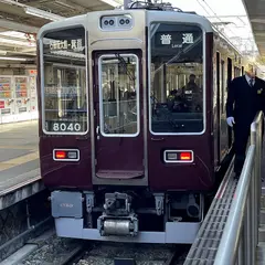 阪急石橋阪大前駅