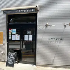 コトトワ