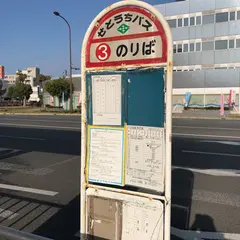 今治バスセンター