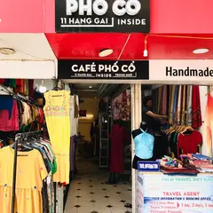 カフェ フォー コー（Cafe Phố Cổ）