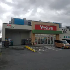 V・drug天子田店