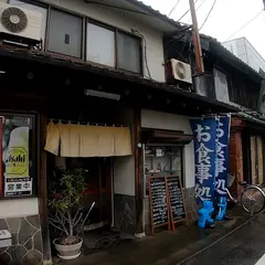 いさみ寿司