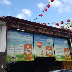 Lau Ya Keng Foodcourt