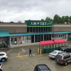 T&T Supermarket First Avenue Store