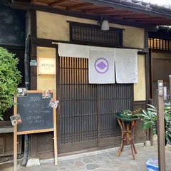 神代邸
