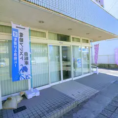 千賀サイクル津島駅前本店