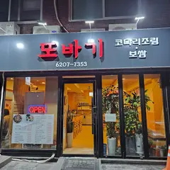 네임이즈마빈