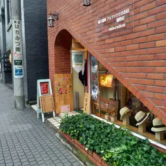 輸入雑貨 ㈱アムマックスのお店 鎌倉店