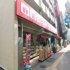 パッケージプラザサクライ