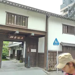 上林茶舗