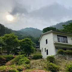 箱根 七福荘