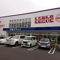 セカンドストリート帯広白樺通り店