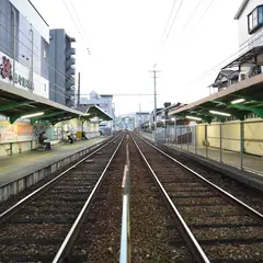 楽々園駅