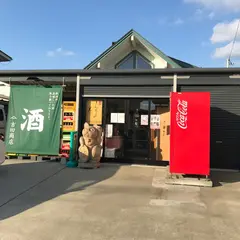 吉田商店