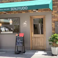 CAFE&GALLELY SENJYUDO