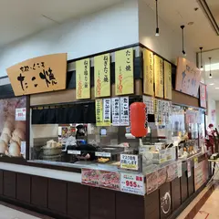 鞍馬