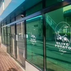 OLIVE POTATO TOKYO （オリーブポテトトーキョー）