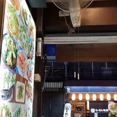 Baankanya