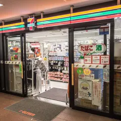 セブン-イレブン 銀座地下街店