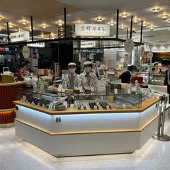 立町カヌレ SHINAGAWA