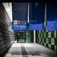 Rinn Kyoto Station（鈴ホテル 京都駅前）