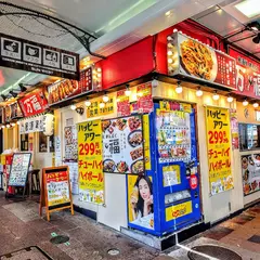日・韓・中料理 居酒屋 万福
