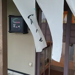 うなぎ専門店 万のせ