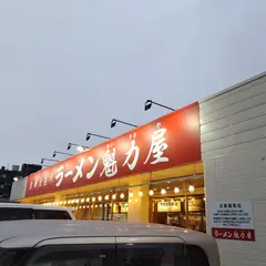 京都北白川ラーメン魁力屋 岸和田荒木町店