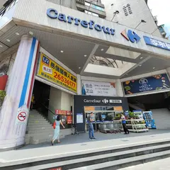 カルフール 天母店