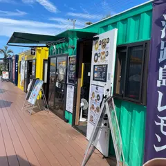 Huang’s awajishima 淡路シェフガーデンbyパソナ