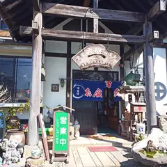 大腹食堂