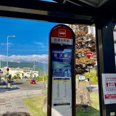 信濃大町駅（扇沢駅行）