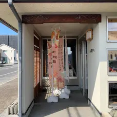 ひ蜜きち